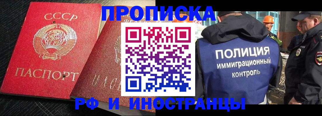 регистрация для школы в Железногорске